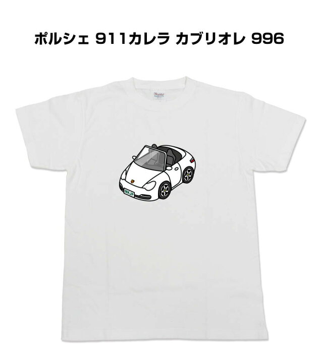 Tシャツ カスタマイズTシャツ シンプル 車特集 外車 ポルシェ 911カレラ カブリオレ（996） 送料無料