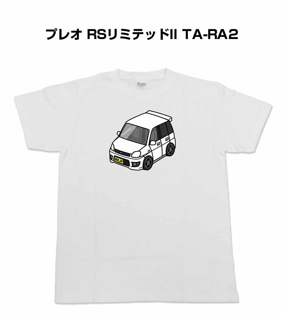 Tシャツ 車好き プレゼント 車 メンズ イベント 彼氏 誕生日 クリスマス 男性 シンプル かっこいい ス..