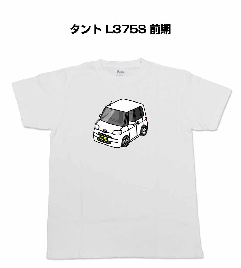 Tシャツ 車好き プレゼント 車 メンズ イベント 彼氏 誕生日 クリスマス 男性 シンプル かっこいい ダ..