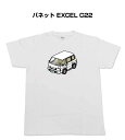 Tシャツ 車好き プレゼント 車 メンズ イベント 彼氏 誕生日 クリスマス 男性 シンプル かっこいい ニッサン バネット EXCEL C22 送料無料(4)