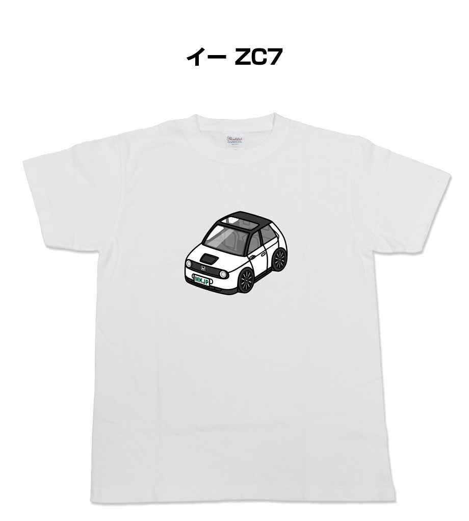 Tシャツ 車好き プレゼント 車 メンズ イベント 彼氏 誕生日 クリスマス 男性 シンプル かっこいい ホンダ イー ZC7 送料無料