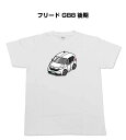 Tシャツ 車好き プレゼント 車 メンズ イベント 彼氏 誕生日 クリスマス 男性 シンプル かっこ ...