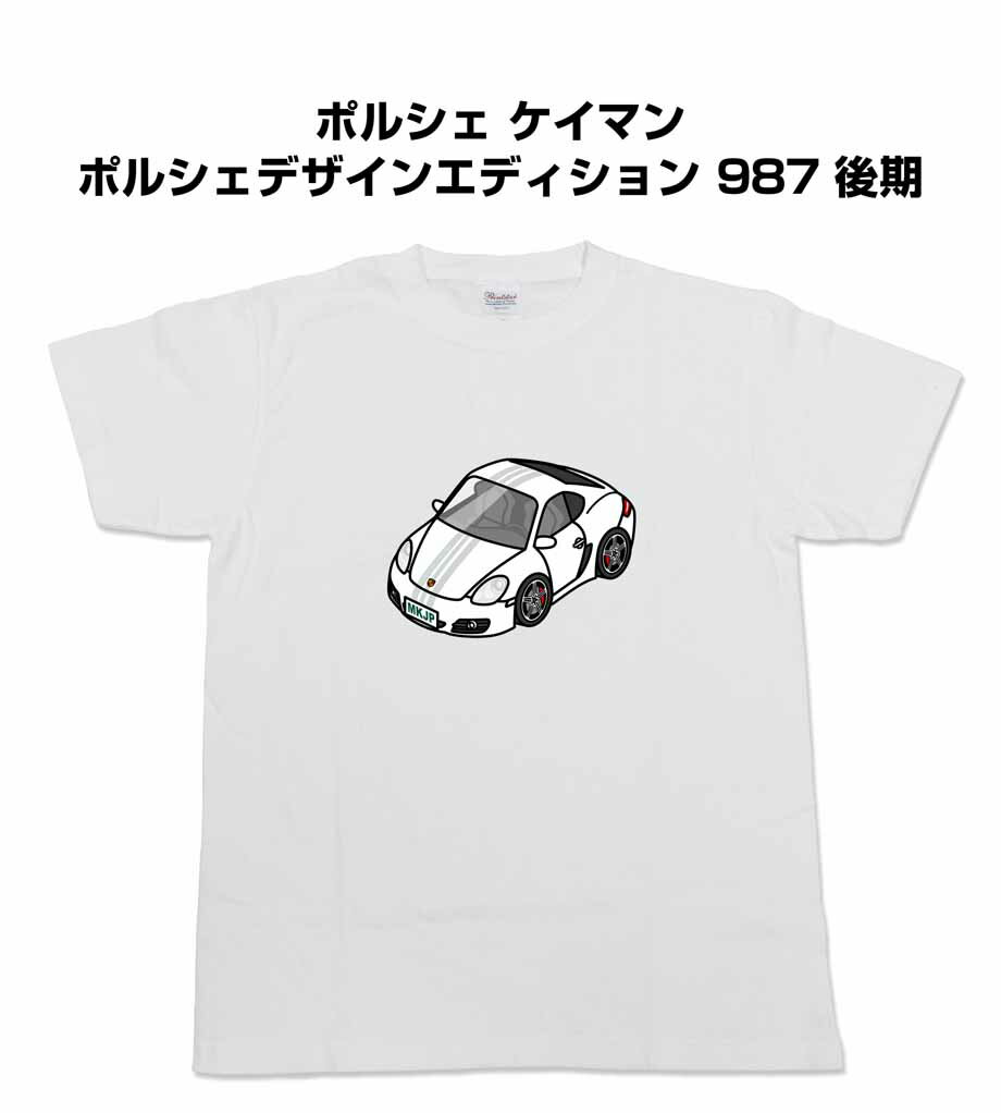 Tシャツ 車好き プレゼント 車 メンズ イベント 彼氏 誕生日 クリスマス 男性 シンプル かっこいい 外..