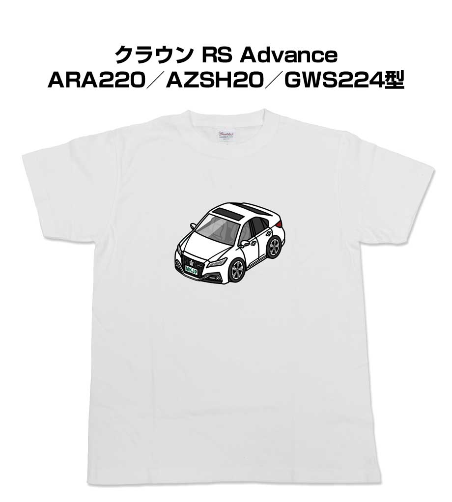 Tシャツ 車好き プレゼント 車 メンズ イベント 彼氏 誕生日 クリスマス 男性 シンプル かっこいい ト..