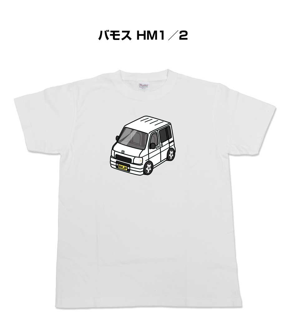 Tシャツ 車好き プレゼント 車 メンズ イベント 彼氏 誕生日 クリスマス 男性 シンプル かっこいい ホ..