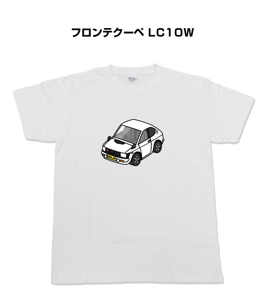 Tシャツ 車好き プレゼント 車 メンズ イベント 彼氏 誕生日 クリスマス 男性 シンプル かっこいい スズキ フロンテクーペ LC10W 送料無料