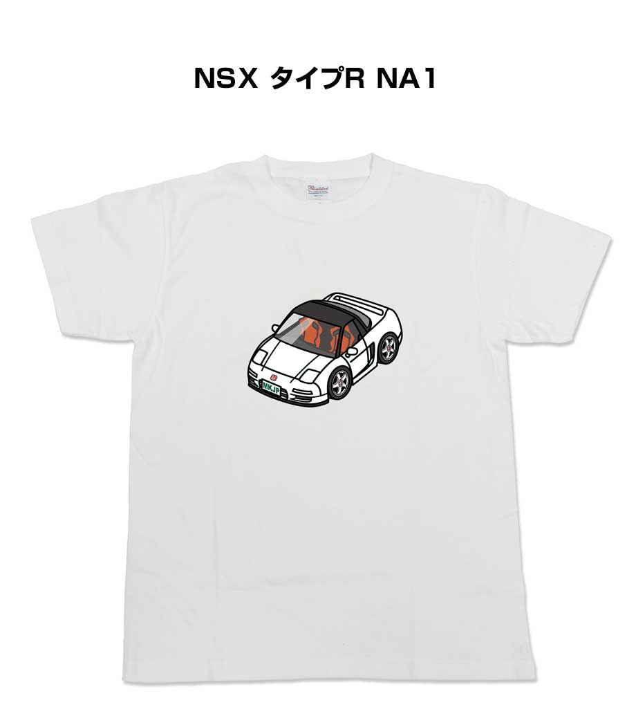 Tシャツ 車好き プレゼント 車 メンズ イベント 彼氏 誕生日 クリスマス 男性 シンプル かっこいい ホ..