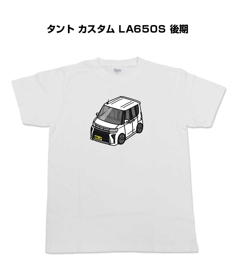 Tシャツ 車好き プレゼント 車 メンズ イベント 彼氏 誕生日 クリスマス 男性 シンプル かっこいい ダ..