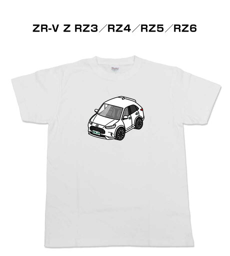 Tシャツ 車好き プレゼント 車 メンズ イベント 彼氏 誕生日 クリスマス 男性 シンプル かっこいい ホンダ ZR-V Z RZ3/RZ4/RZ5/RZ6 送料無料 Tシャツ 車好き プレゼント 車 メンズ イベント 彼氏 誕生日 クリスマス 男性 シンプル かっこいい ホンダ ZR-V Z RZ3/RZ4/RZ5/RZ6 送料無料