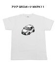 Tシャツ 車好き プレゼント 車 メンズ イベント 彼氏 誕生日 クリスマス 男性 シンプル かっこいい トヨタ アクア GRスポーツ MXPK11 送料無料