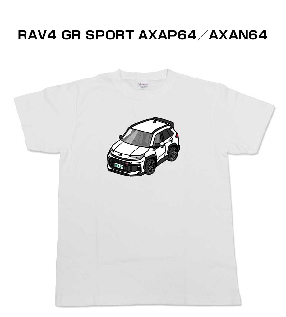 Rakuten - Tシャツ 車好き プレゼント 車 メンズ イベント 彼氏 誕生日 クリスマス 男性 シンプル かっこいい トヨタ RAV4 GR SPORT AXAP64／AXAN64 送料無料