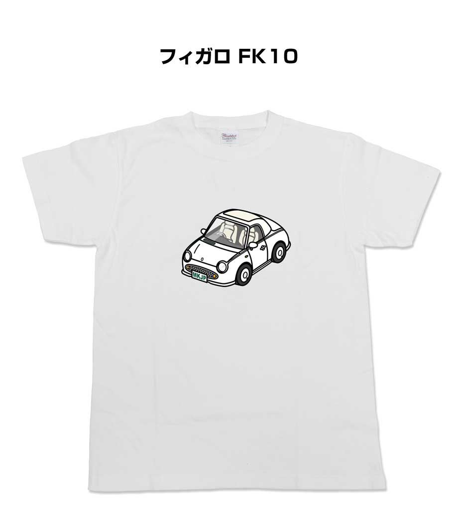 Rakuten - Tシャツ 車好き プレゼント 車 メンズ イベント 彼氏 誕生日 クリスマス 男性 シンプル かっこいい ニッサン フィガロ FK10 送料無料