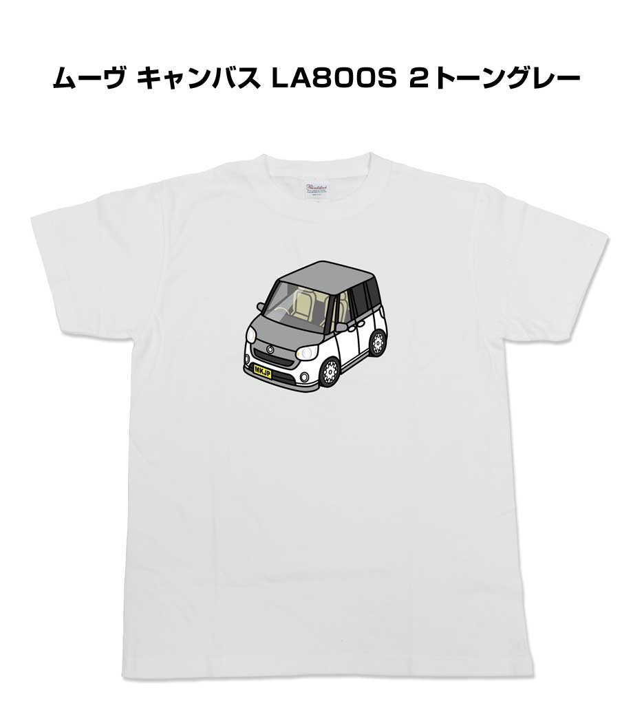 Rakuten - Tシャツ 車好き プレゼント 車 メンズ イベント 彼氏 誕生日 クリスマス 男性 シンプル かっこいい ダイハツ ムーヴ キャンバス LA800S 2トーングレー 送料無料