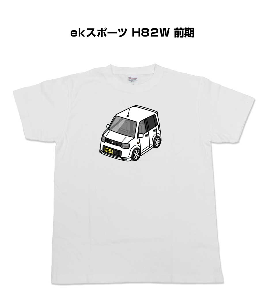 Tシャツ 車好き プレゼント 車 メンズ イベント 彼氏 誕生日 クリスマス 男性 シンプル かっこいい ダイハツ ekスポーツ H82W 前期 送料無料