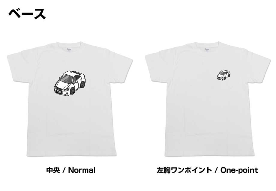 Tシャツ モノクロ モノトーン シンプル クール かっこいい お洒落 車好き プレゼント 車 誕生日 祝い クリスマス 男性 外車 レクサス IS 300h AVE30 送料無料 — vista 3