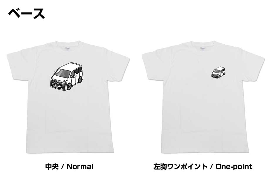 Tシャツ モノクロ モノトーン シンプル クール かっこいい お洒落 車好き プレゼント 車 誕生日 祝い クリスマス 男性 トヨタ ヴェルファイア（AYH30系／AGH30系／GGH30系）後期 送料無料