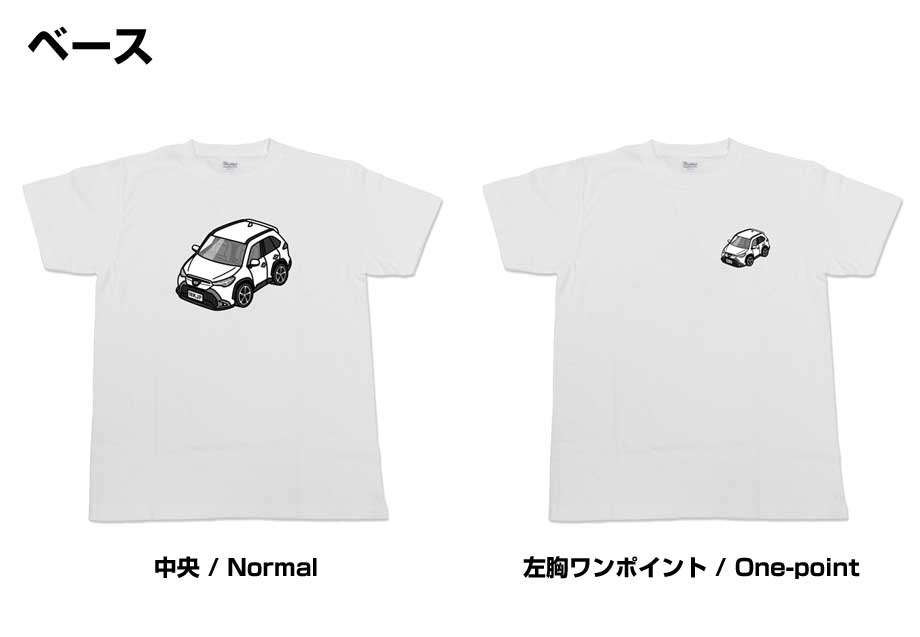 Tシャツ モノクロ モノトーン シンプル クール かっこいい お洒落 車好き プレゼント 車 誕生日 祝い クリスマス 男性 トヨタ カローラ クロス ZSG10／ZVG10／MXGA10 送料無料