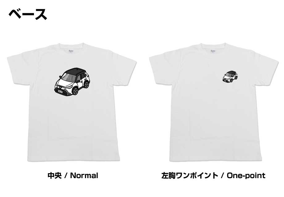 Tシャツ モノクロ モノトーン シンプル クール かっこいい お洒落 車好き プレゼント 車 誕生日 祝い クリスマス 男性 トヨタ カローラ クロス ZSG10／ZVG10／MXGA10 ツートンブラック 送料無料
