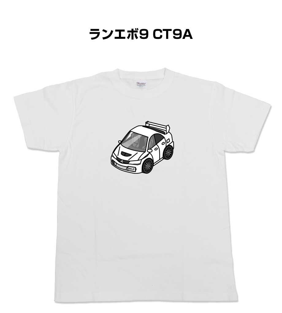 Tシャツ モノクロ モノトーン シンプル クール かっこいい お洒落 車好き プレゼント 車 誕生日 祝い クリスマス 男性 ミツビシ ランエボ9 CT9A 送料無料