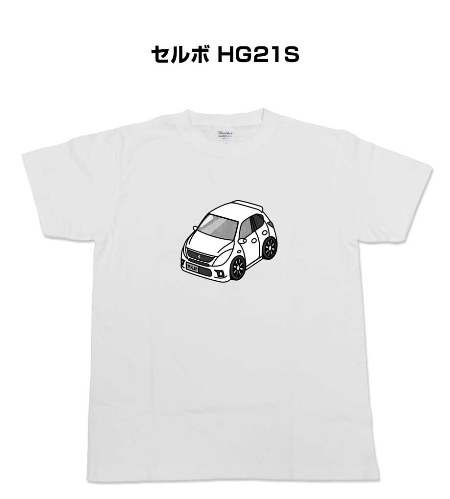 Tシャツ モノクロ モノトーン シンプル クール かっこいい お洒落 車好き プレゼント 車 誕生日 祝い ..