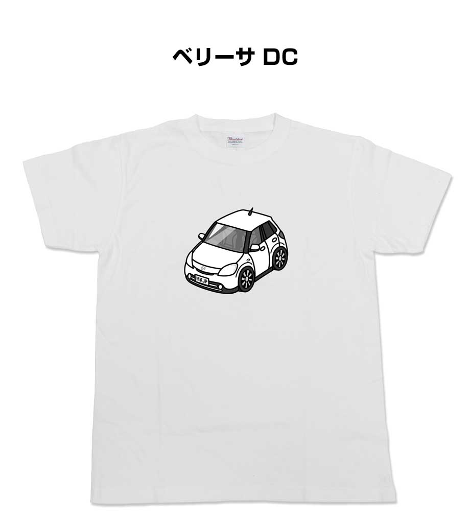 楽天メンテナンスDVDショップ MKJPTシャツ モノクロ モノトーン シンプル クール かっこいい お洒落 車好き プレゼント 車 誕生日 祝い クリスマス 男性 マツダ ベリーサ DC 送料無料