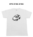 Tシャツ モノクロ モノトーン シンプル クール かっこいい お洒落 車好き プレゼント 車 誕生日 祝い クリスマス 男性 ミツビシ GTO Z15A Z16...