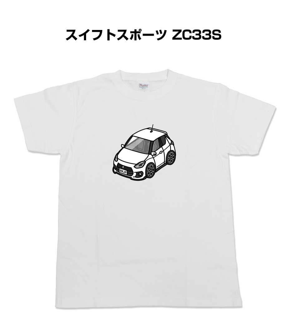 Tシャツ モノクロ モノトーン シンプル クール かっこいい お洒落 車好き プレゼント 車 誕生日 祝い ..