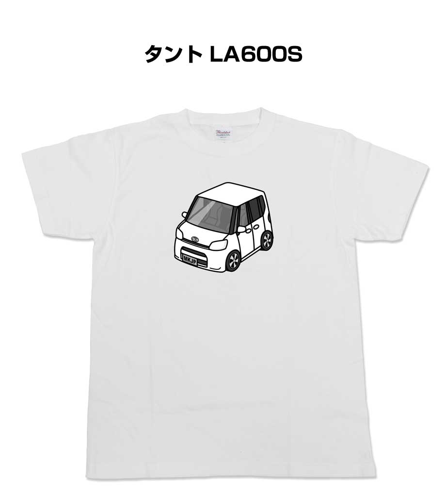 Tシャツ モノクロ モノトーン シンプル クール かっこいい お洒落 車好き プレゼント 車 誕生日 祝い ..