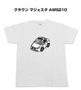 Tシャツ モノクロ モノ