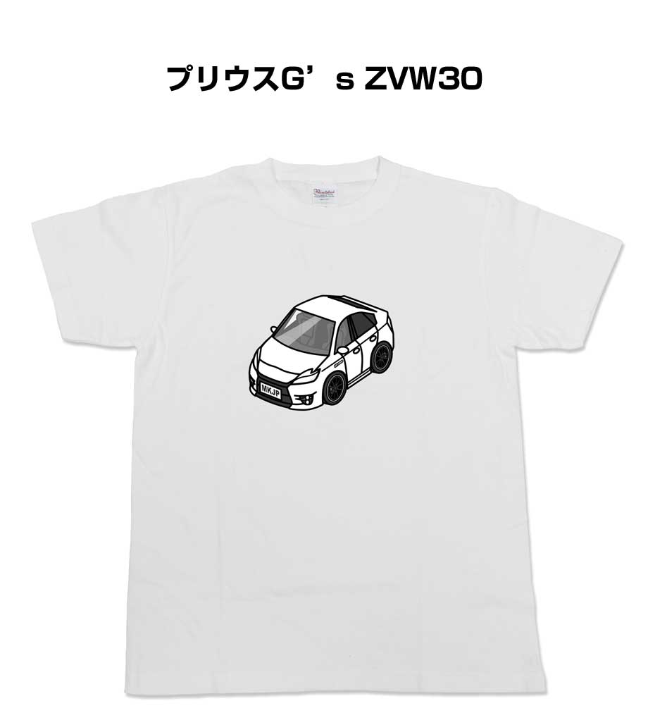 Tシャツ モノクロ モノトーン シンプル クール かっこいい お洒落 車好き プレゼント 車 誕生日 祝い クリスマス 男性 トヨタ プリウスG 039 s ZVW30 送料無料