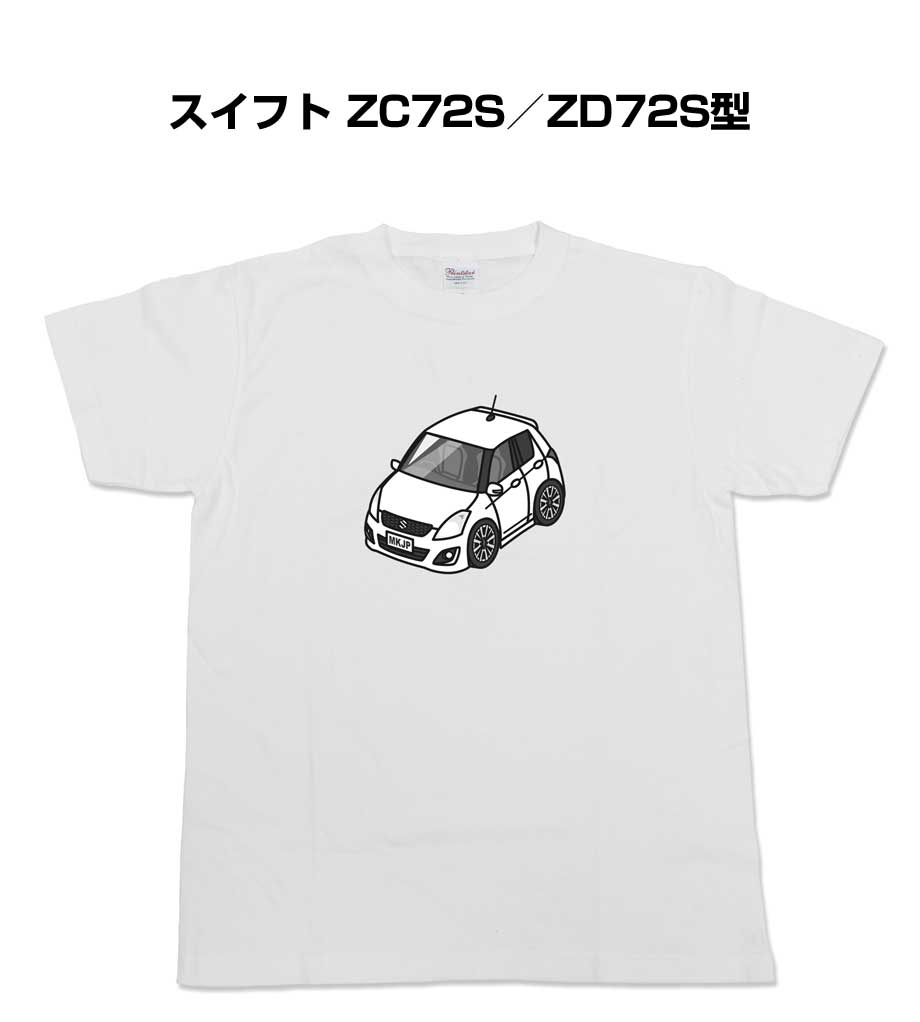 Tシャツ モノクロ モノトーン シンプル クール かっこいい お洒落 車好き プレゼント 車 誕生日 祝い ..