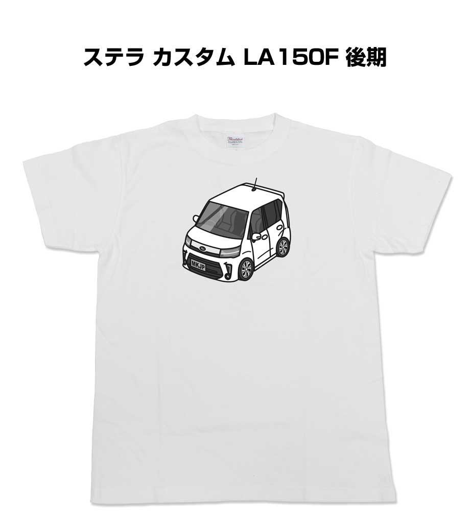 楽天メンテナンスDVDショップ MKJPTシャツ モノクロ モノトーン シンプル クール かっこいい お洒落 車好き プレゼント 車 誕生日 祝い クリスマス 男性 スバル ステラ カスタム LA150F 後期 送料無料