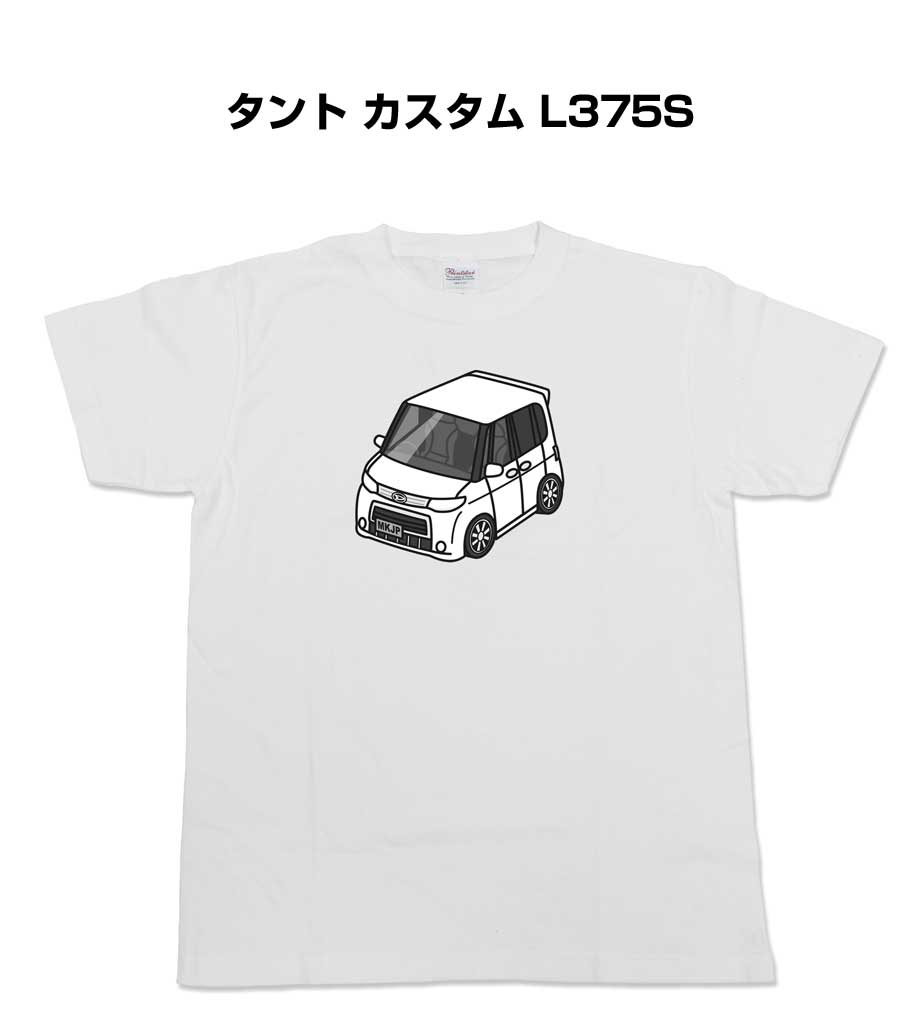Tシャツ モノクロ モノトーン シンプル クール かっこいい お洒落 車好き プレゼント 車 誕生日 祝い ..