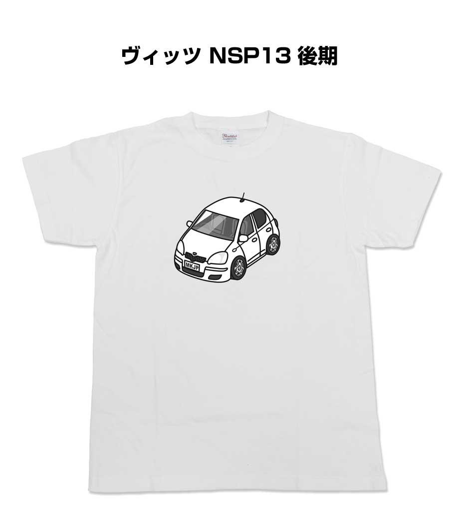 Tシャツ モノクロ モノトーン シンプル クール かっこいい お洒落 車好き プレゼント 車 誕生日 祝い ..