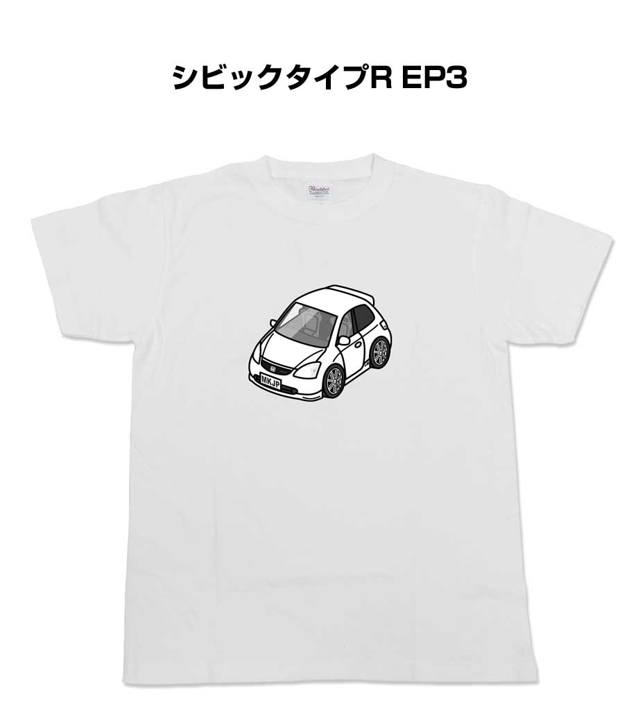 Rakuten - Tシャツ モノクロ モノトーン シンプル クール かっこいい お洒落 車好き プレゼント 車 誕生日 祝い クリスマス 男性 ホンダ シビックタイプR EP3 送料無料