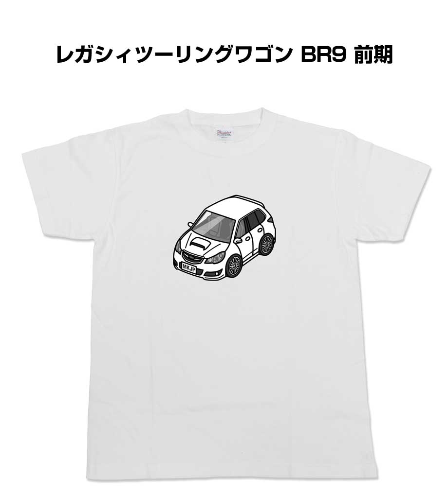 Tシャツ モノクロ モノトーン シンプル クール かっこいい お洒落 車好き プレゼント 車 誕生日 祝い クリスマス 男性 スバル レガシィツーリングワゴン BR9 前期 送料無料