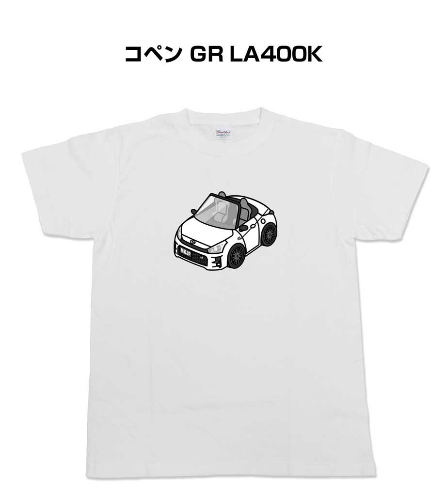 楽天市場】コペン gr カラーサンプルの通販