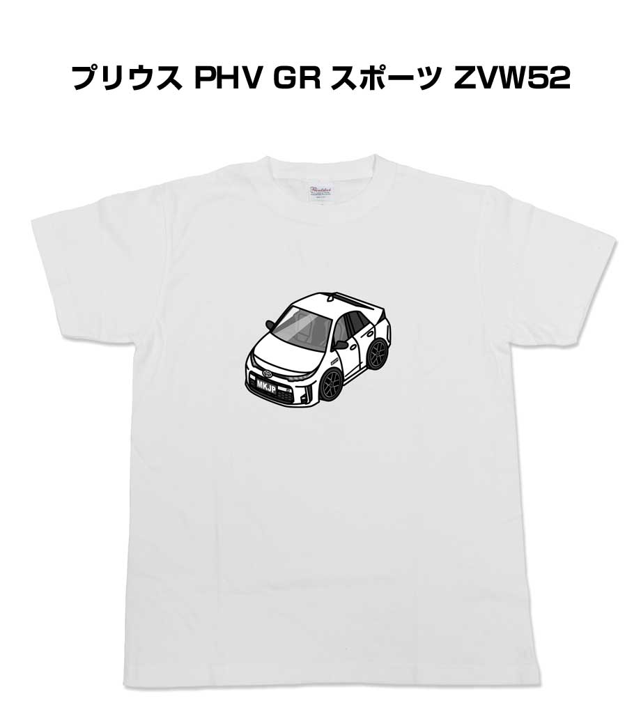 Tシャツ モノクロ モノトーン シンプル クール かっこいい お洒落 車好き プレゼント 車 誕生日 祝い クリスマス 男性 トヨタ プリウス PHV GR スポーツ(ZVW52) 送料無料