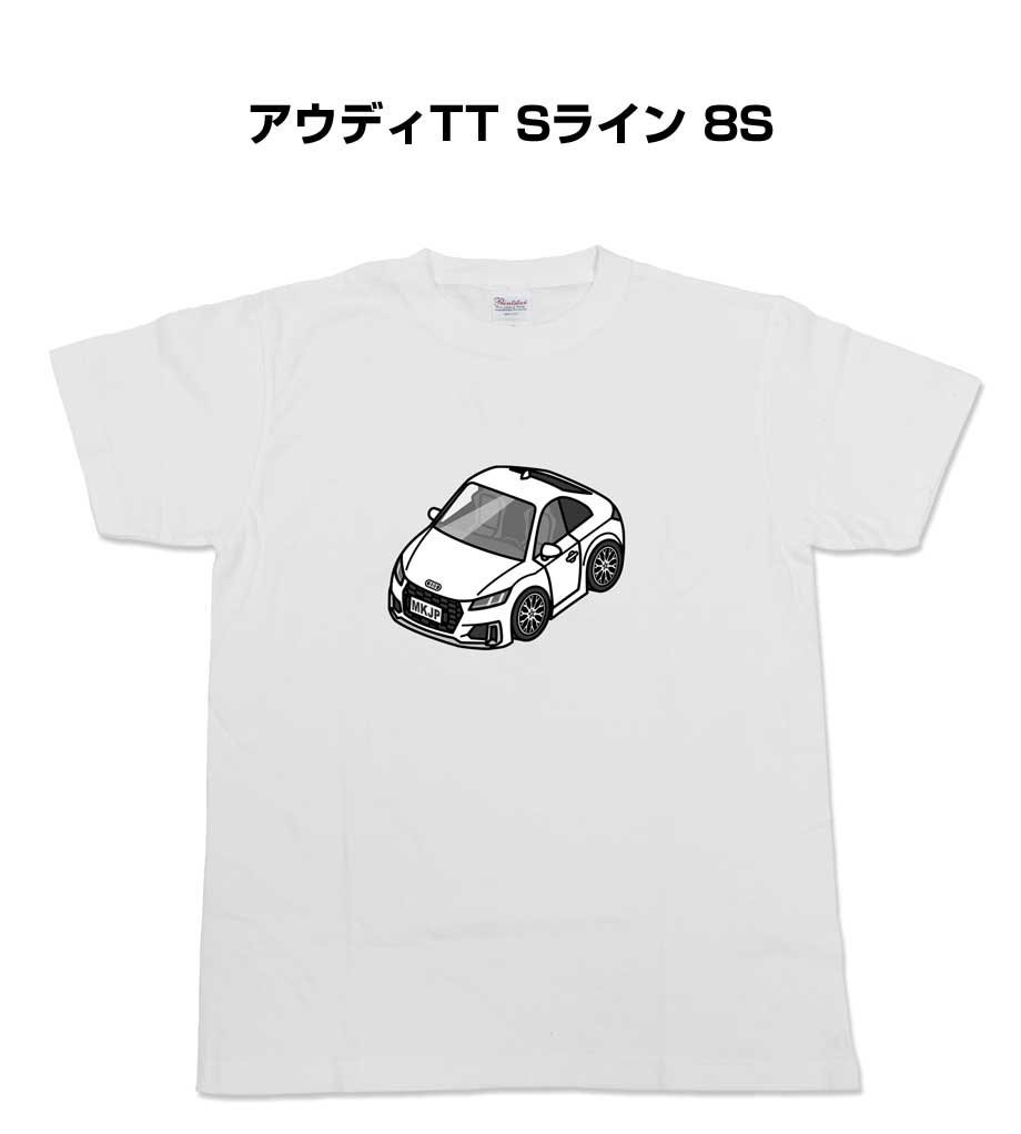 Tシャツ モノクロ モノトーン シンプル クール かっこいい お洒落 車好き プレゼント 車 誕生日 祝い クリスマス 男性 外車 アウディTT Sライン 8S 送料無料