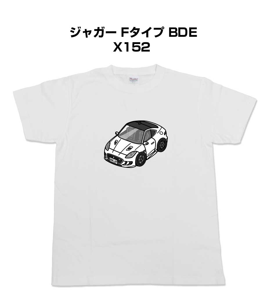 Tシャツ モノクロ モノトーン シンプル クール かっこいい お洒落 車好き プレゼント 車 誕生日 祝い ..