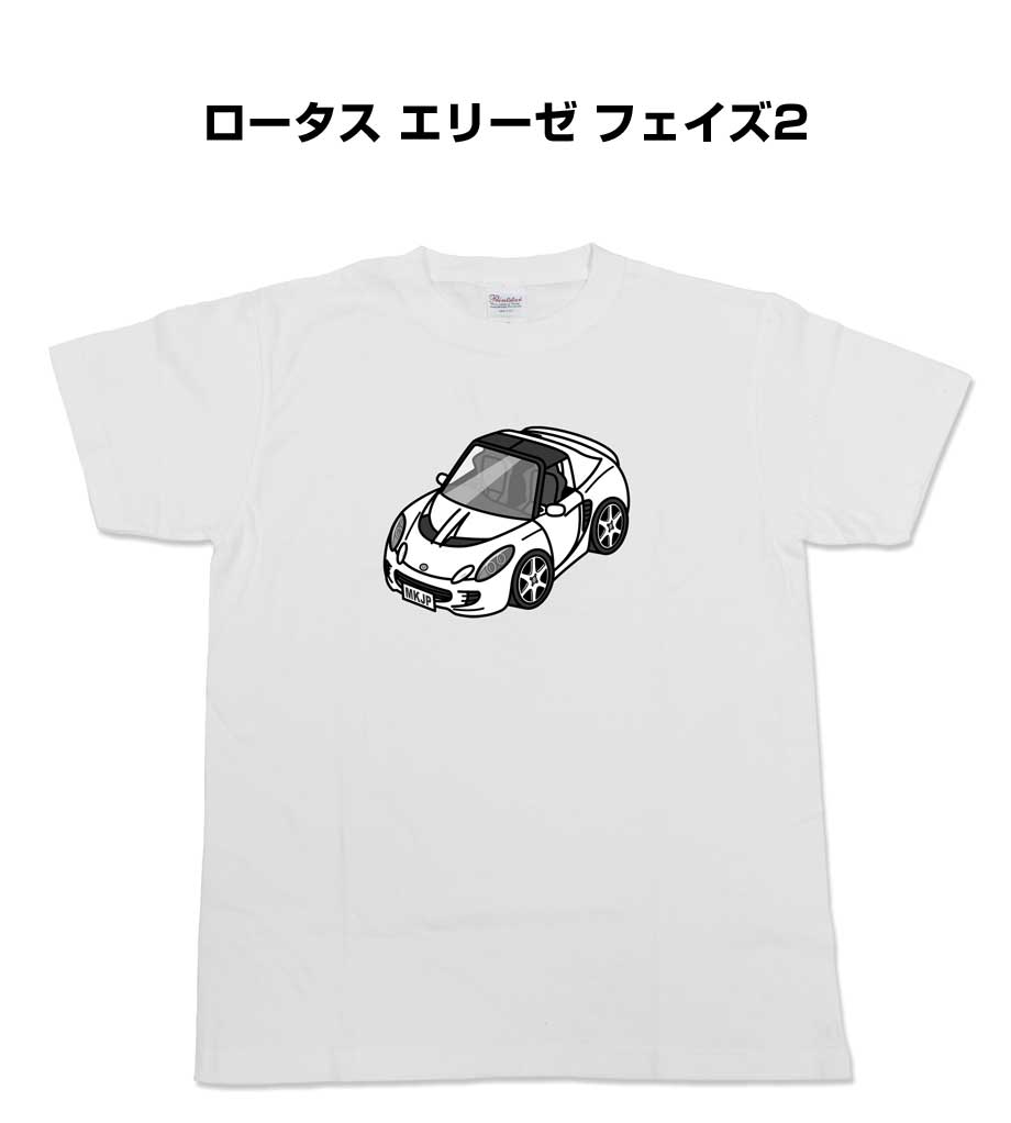 Tシャツ モノクロ モノトーン シンプル クール かっこいい お洒落 車好き プレゼント 車 誕生日 祝い ..
