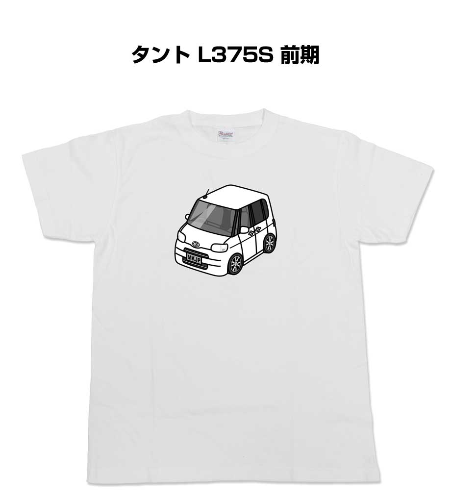 Tシャツ モノクロ モノトーン シンプル クール かっこいい お洒落 車好き プレゼント 車 誕生日 祝い ..