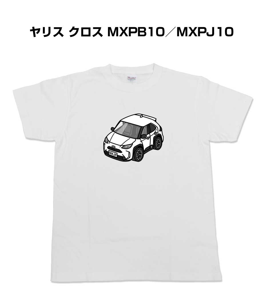 Rakuten - Tシャツ モノクロ モノトーン シンプル クール かっこいい お洒落 車好き プレゼント 車 誕生日 祝い クリスマス 男性 トヨタ ヤリス クロス MXPB10／MXPJ10 送料無料