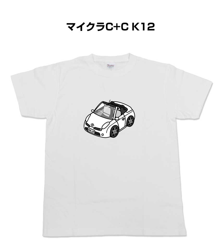 Tシャツ モノクロ モノトーン シンプル クール かっこいい お洒落 車好き プレゼント 車 誕生日 祝い クリスマス 男性 ニッサン マイクラC+C K12 送料無料のサムネイル