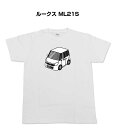 Tシャツ モノクロ モノトーン シンプル クール かっこいい お洒落 車好き プレゼント 車 誕生日 祝い クリスマス 男性 ニッサン ルークス ML21S 送料無料