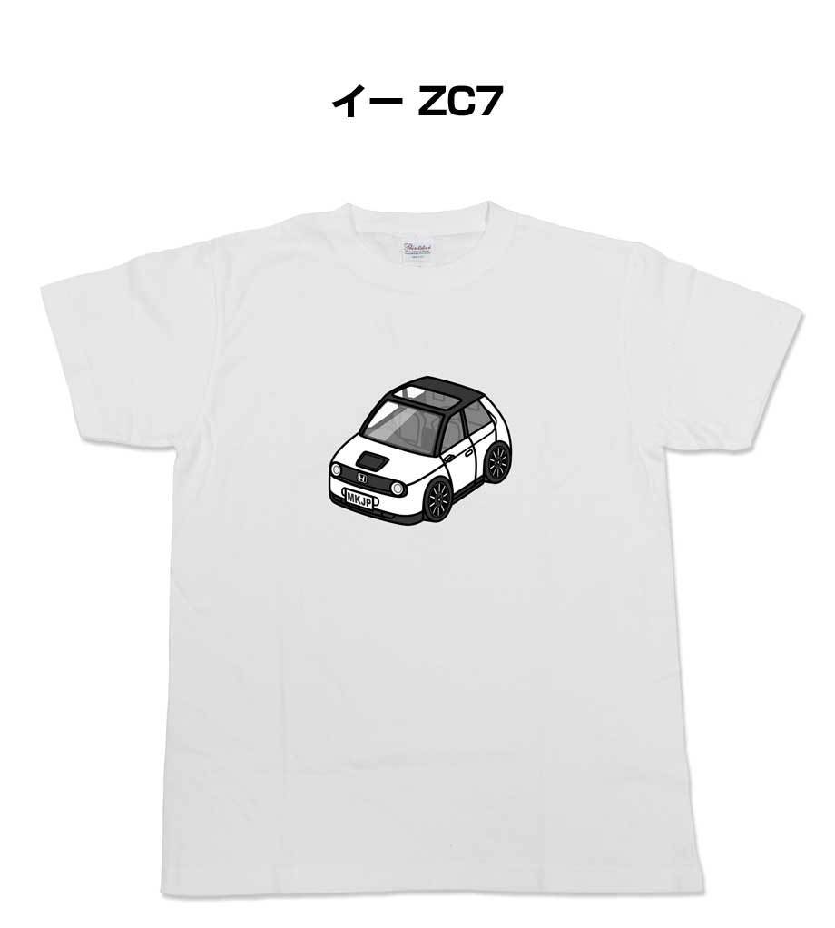 Tシャツ モノクロ モノトーン シンプル クール かっこいい お洒落 車好き プレゼント 車 誕生日 祝い クリスマス 男性 ホンダ イー ZC7 送料無料