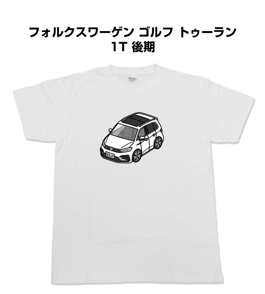 乐天商城 - Tシャツ モノクロ モノトーン シンプル クール かっこいい お洒落 車好き プレゼント 車 誕生日 祝い クリスマス 男性 外車 フォルクスワーゲン ゴルフ トゥーラン 1T 後期 送料無料