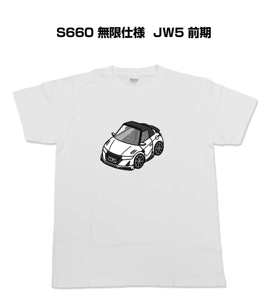 Tシャツ モノクロ モノトーン シンプル クール かっこいい お洒落 車好き プレゼント 車 誕生日 祝い ..