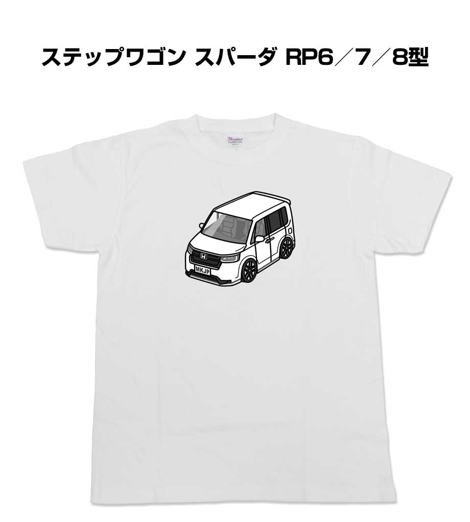 楽天メンテナンスDVDショップ MKJPTシャツ モノクロ モノトーン シンプル クール かっこいい お洒落 車好き プレゼント 車 誕生日 祝い クリスマス 男性 ホンダ ステップワゴン スパーダ RP6／7／8型 送料無料