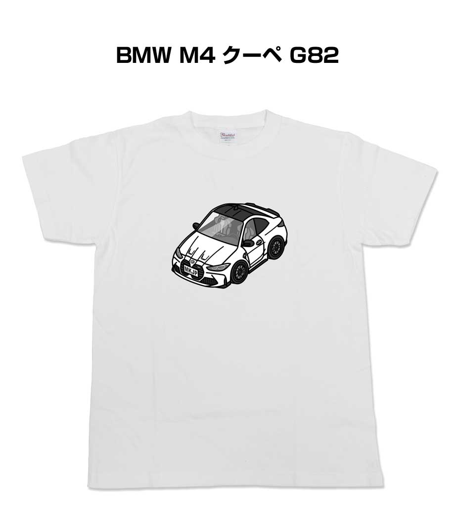 TVc mN mg[ Vv N[   ԍD v[g  a j NX}X j O BMW M4 N[y G82 